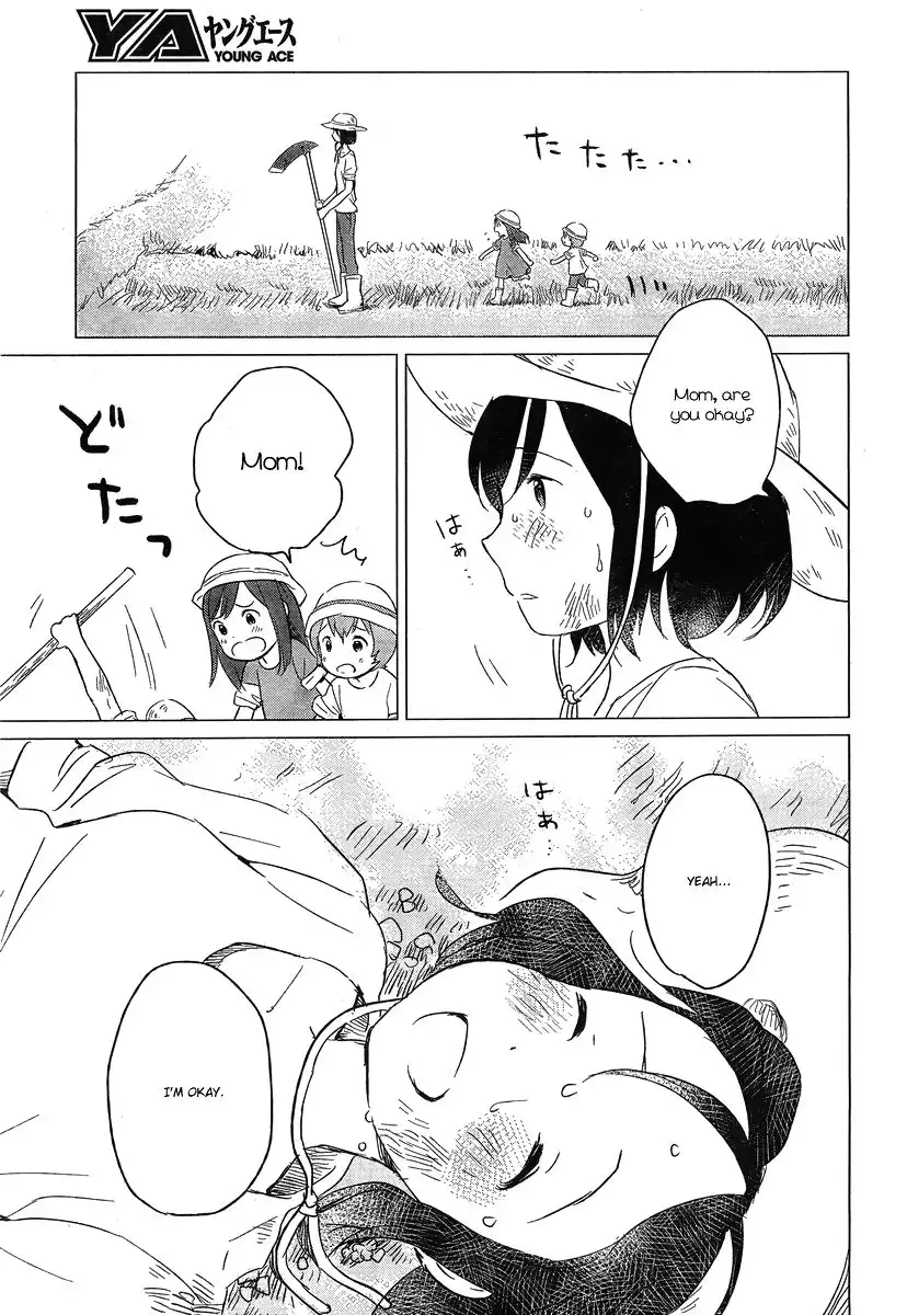 Ookami Kodomo no Ame to Yuki Chapter 5 16